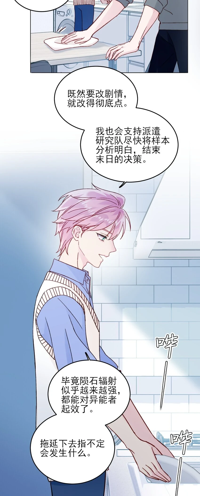 080 接下来很重要30