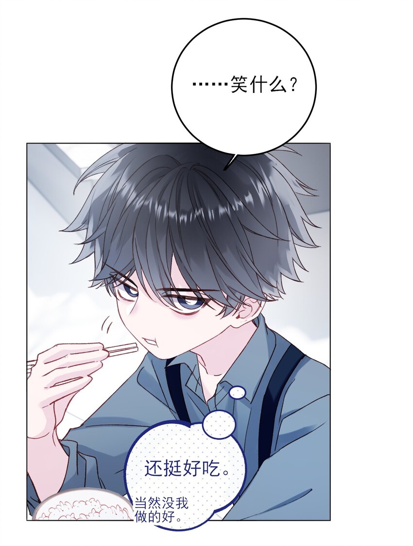 064 如果有下辈子35
