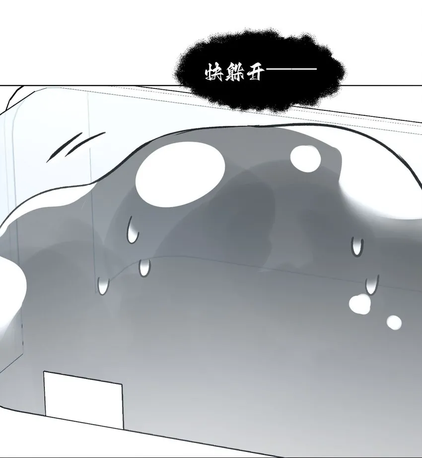 095 睁开眼的时候就知道45