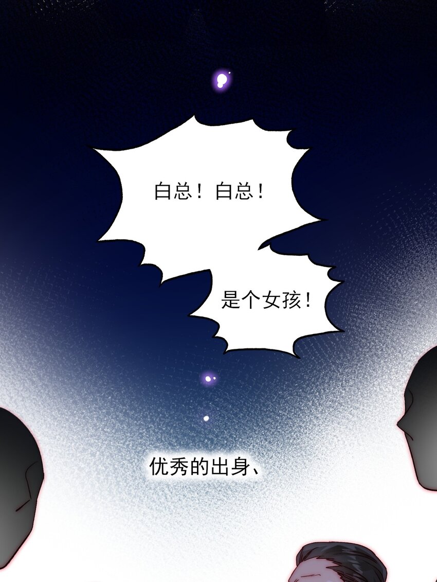 番外 白墨篇2