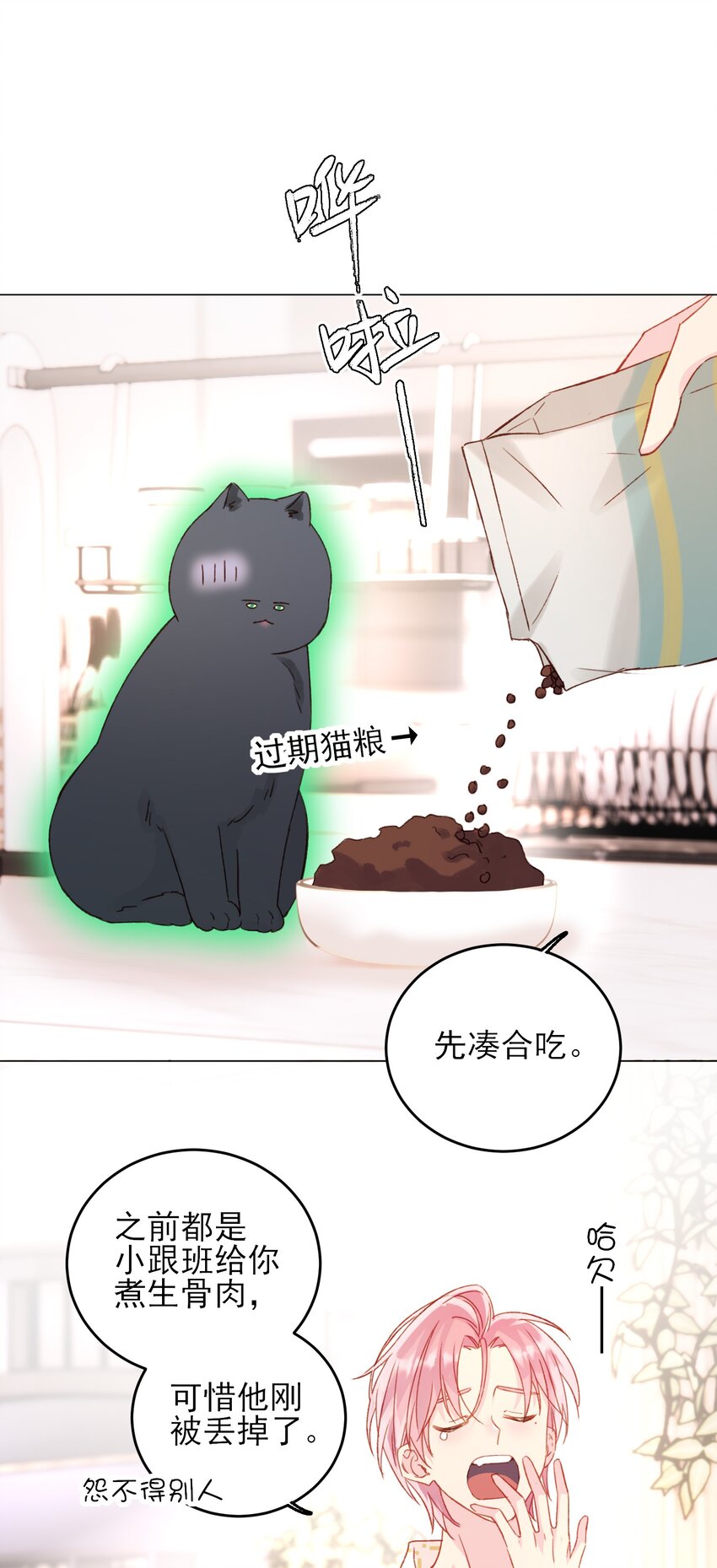 050 那不是城主吗_4