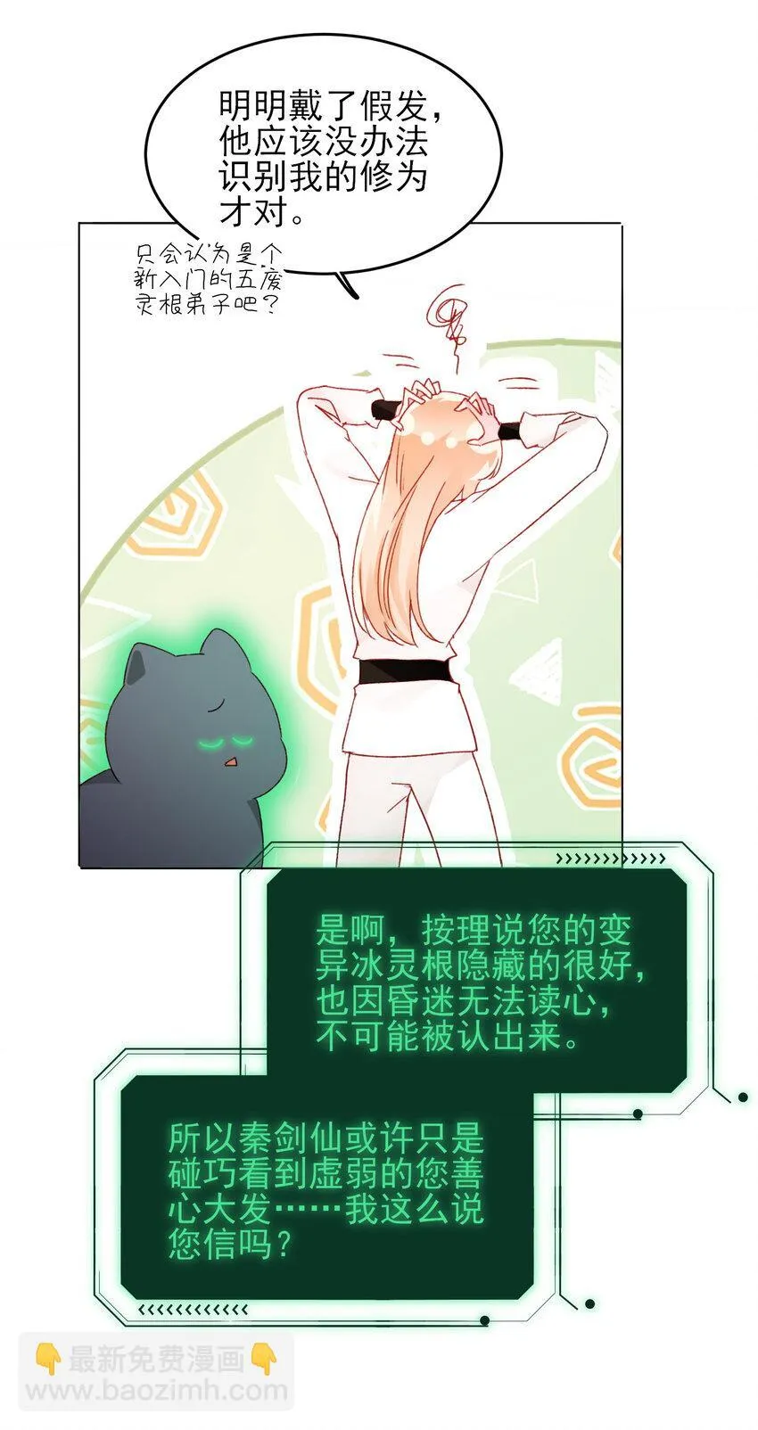 127 他怎么来了！23