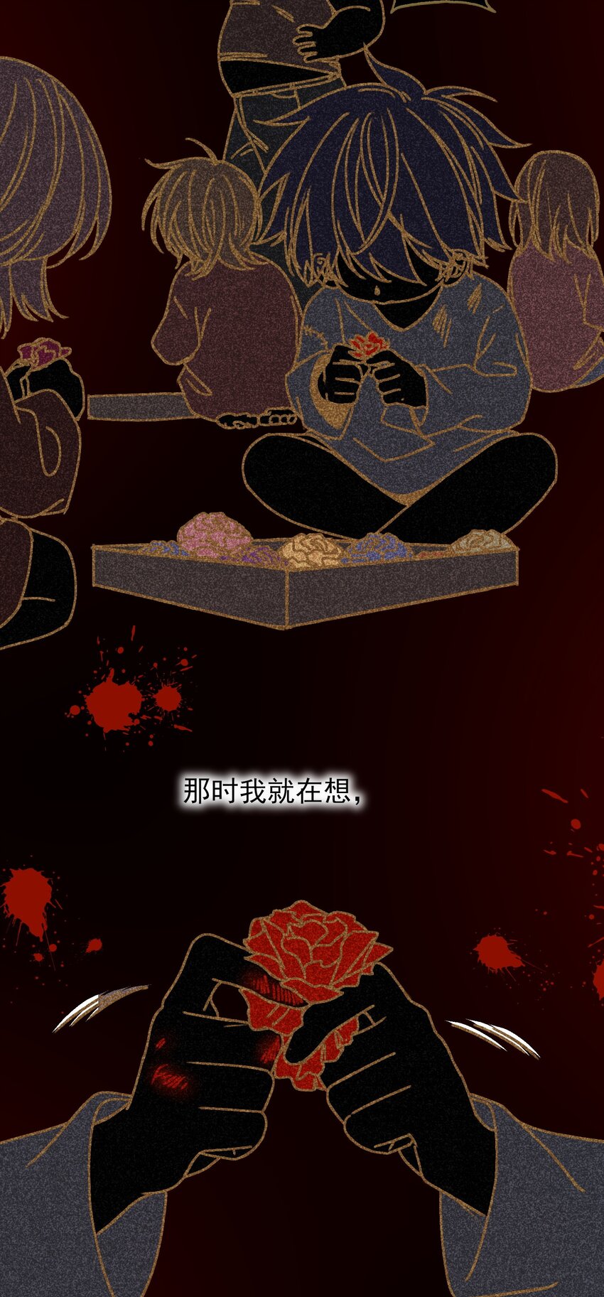 065 我是替身吗？27