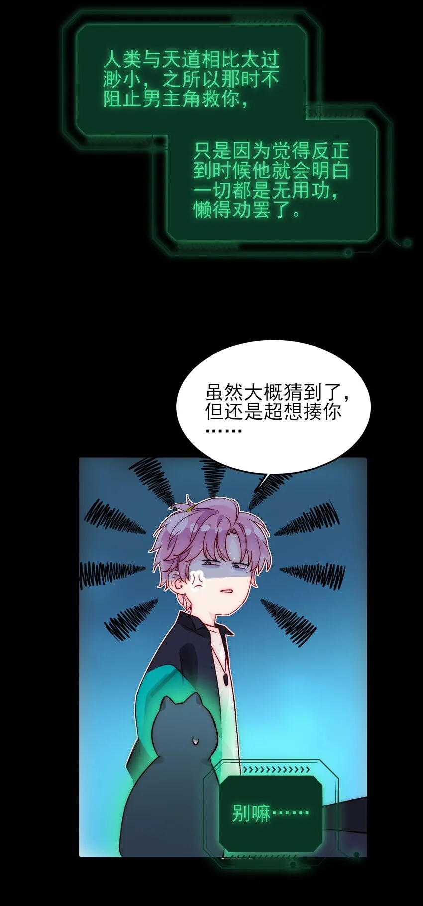 090 来世再见38