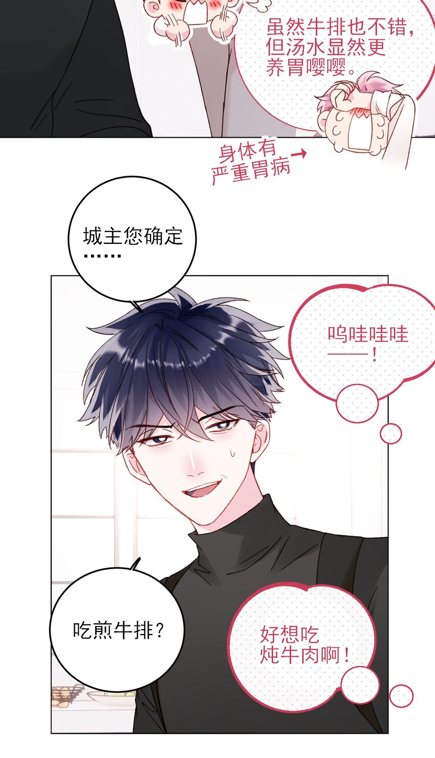 052 他，好奇怪？！31