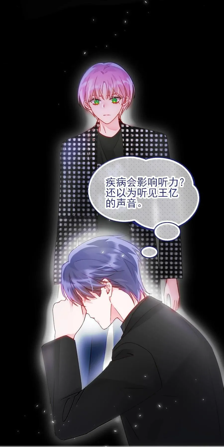 131 还是来寻吾了10