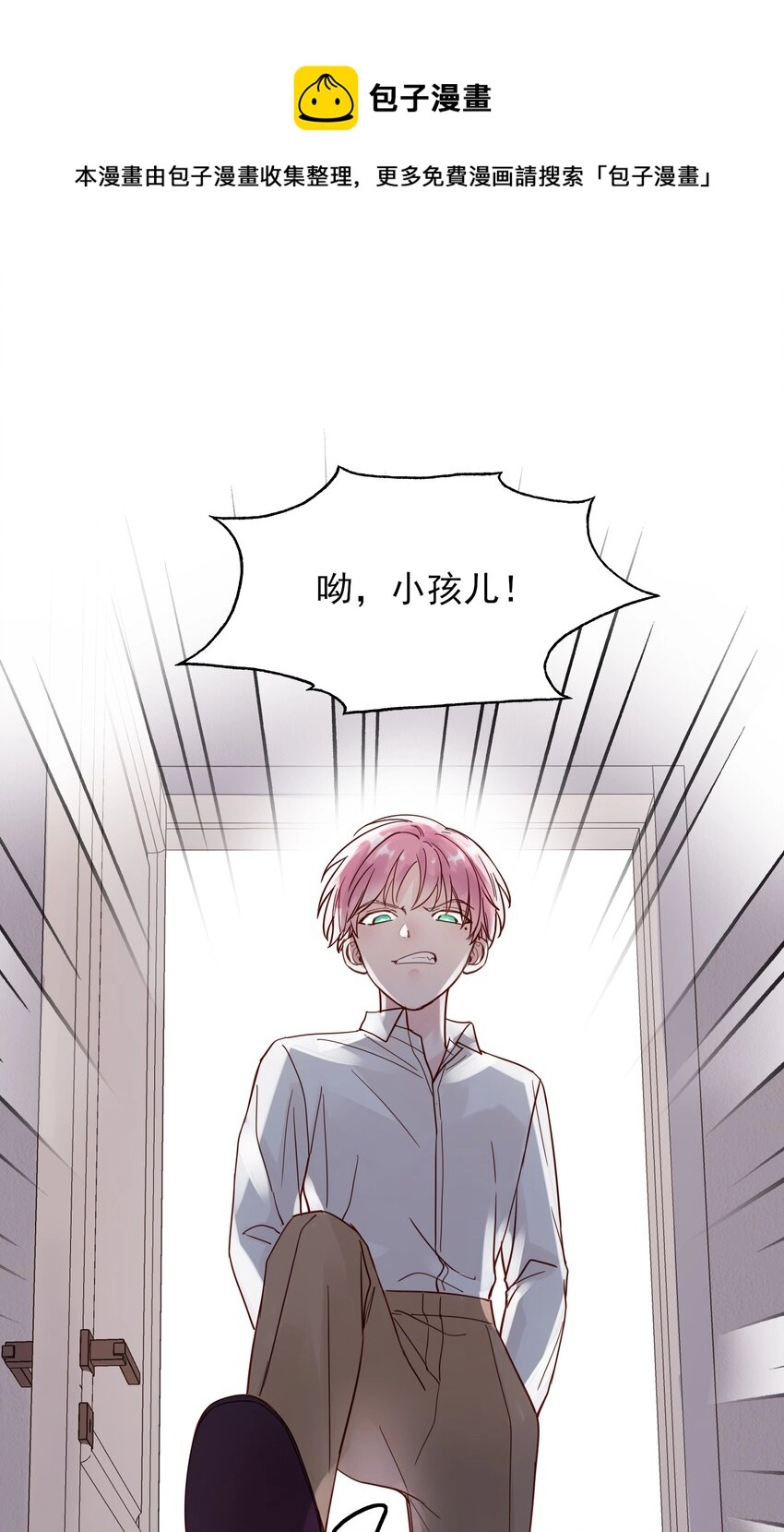 003 如何让小朋友在不受伤的情况下脏兮兮？15
