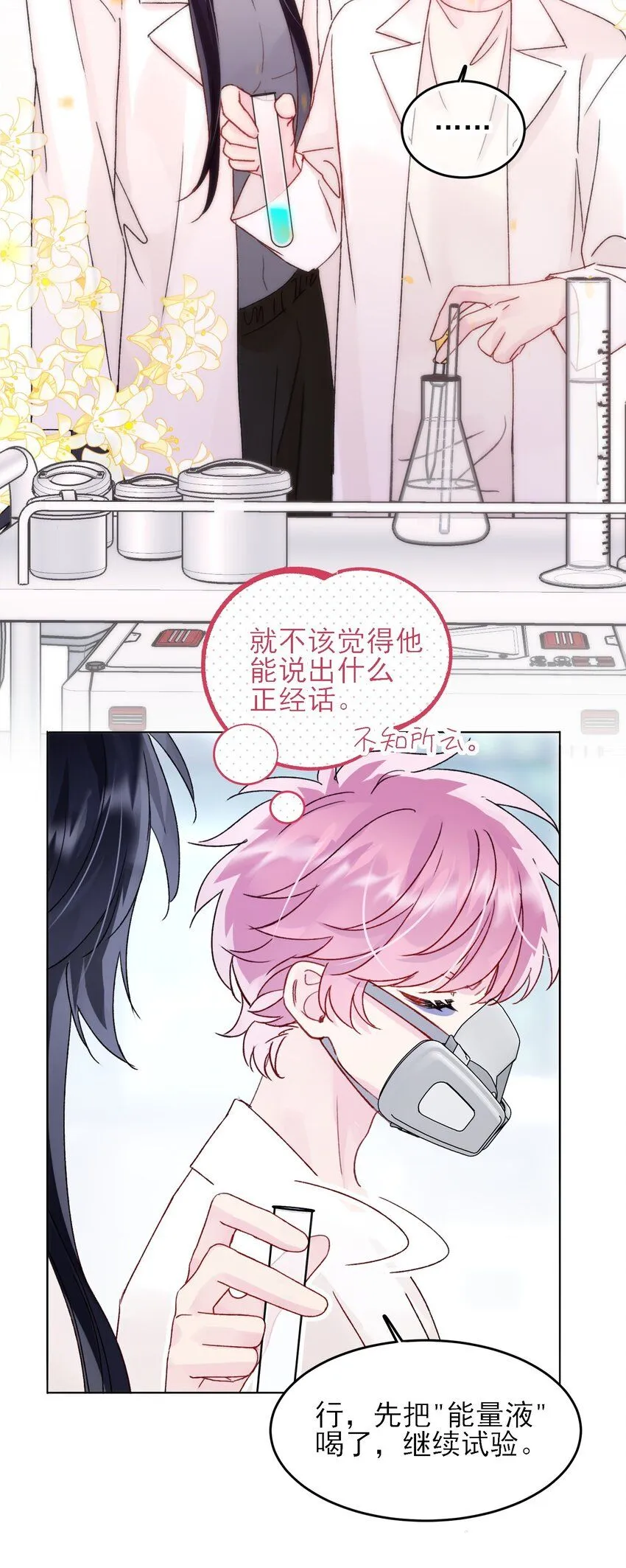 100 危机9