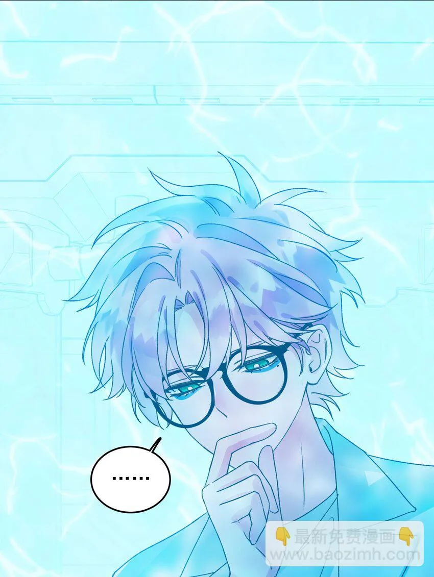 092 史莱姆！10