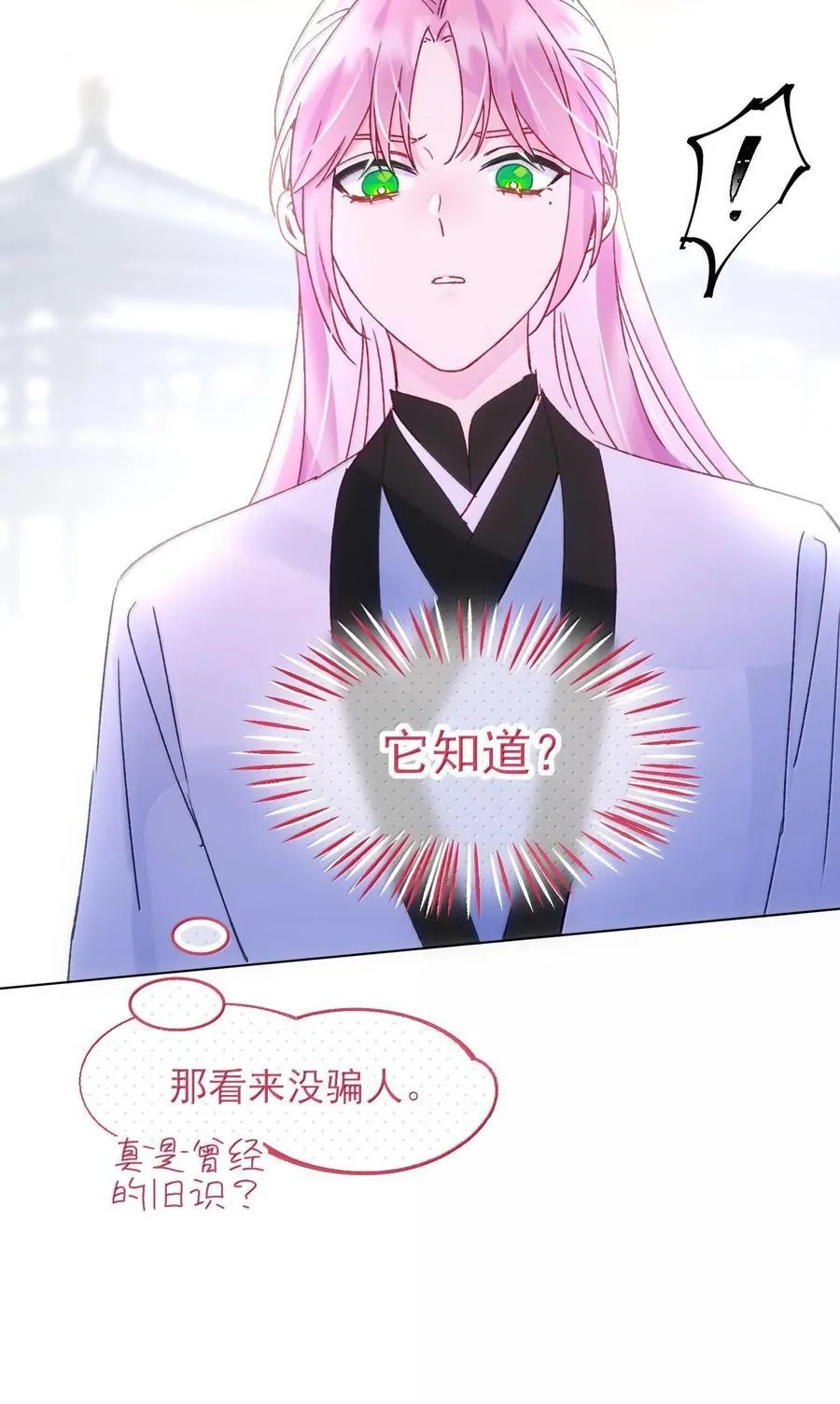 132 身体先做出反应17