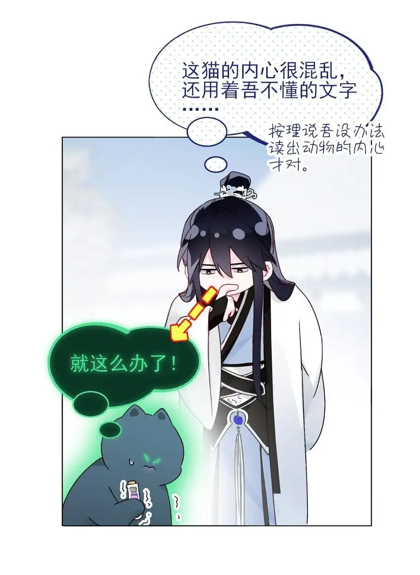 115 画本30