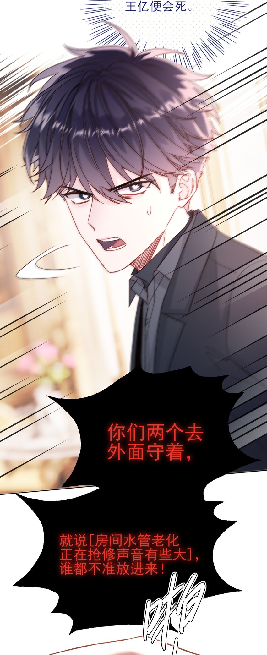 074 令人迷惑30