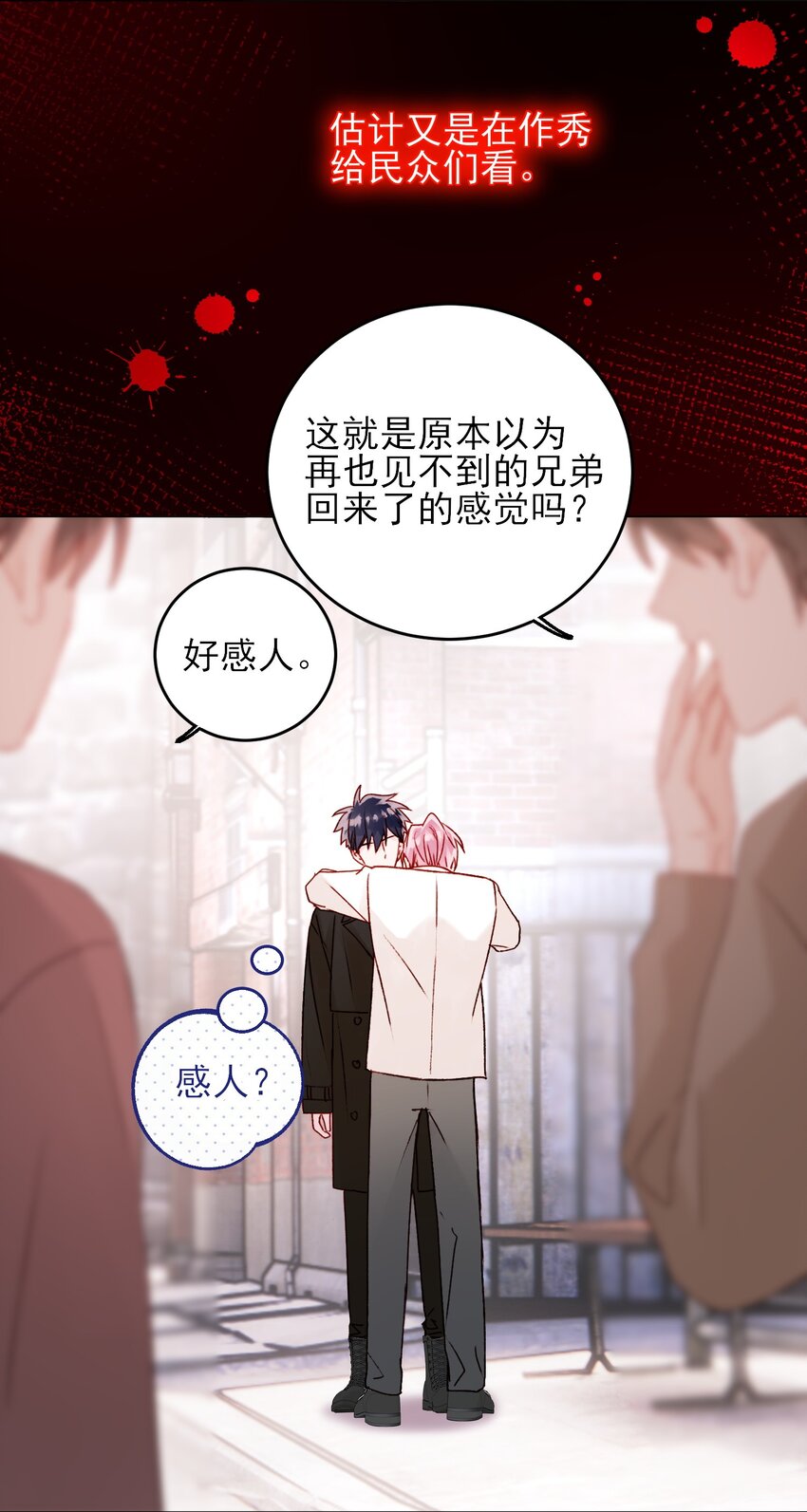 051 你好狠的心26