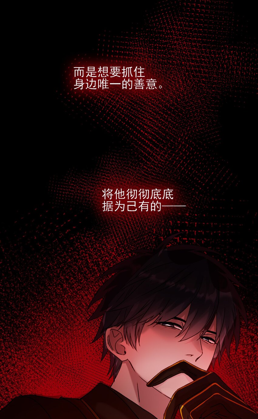 040 哥哥想要的19