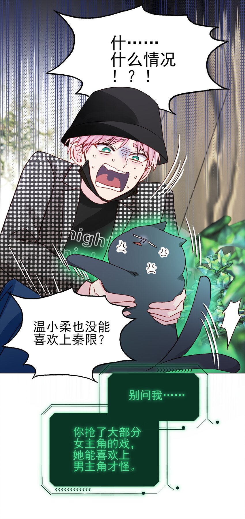 041 独立自强的女人39
