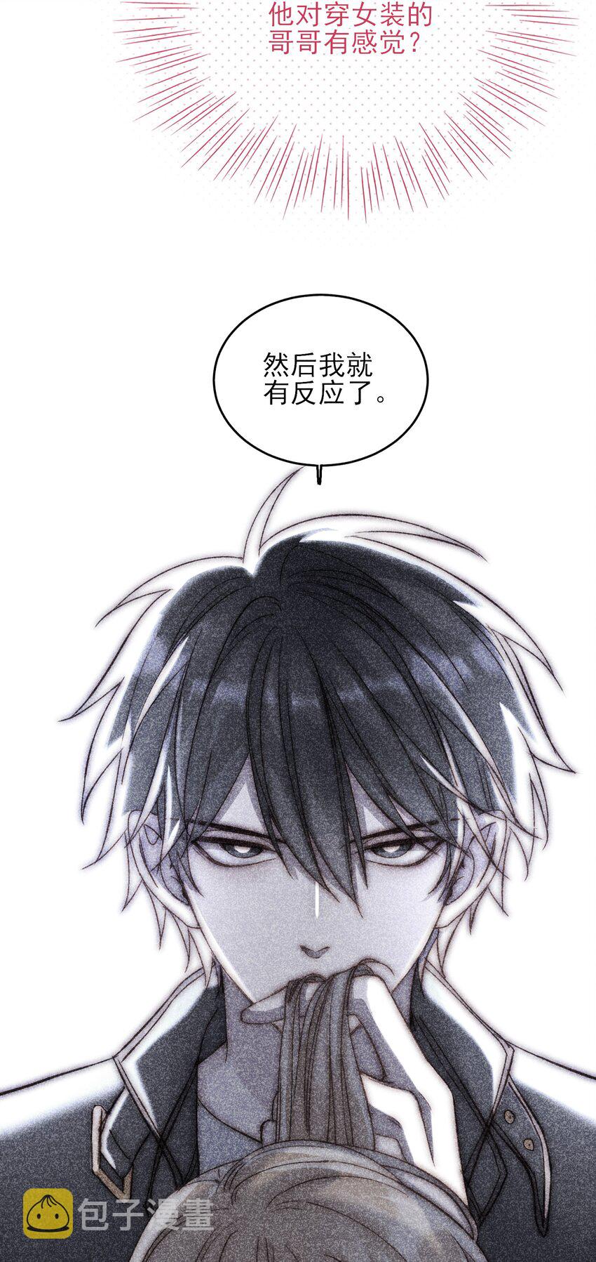 032 我可以帮忙14