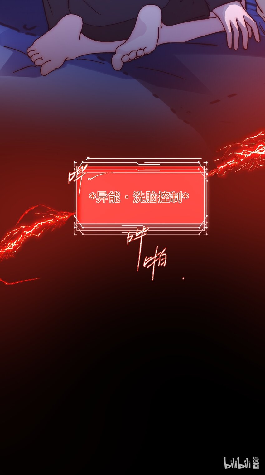 070 为什么，还要抵抗_47