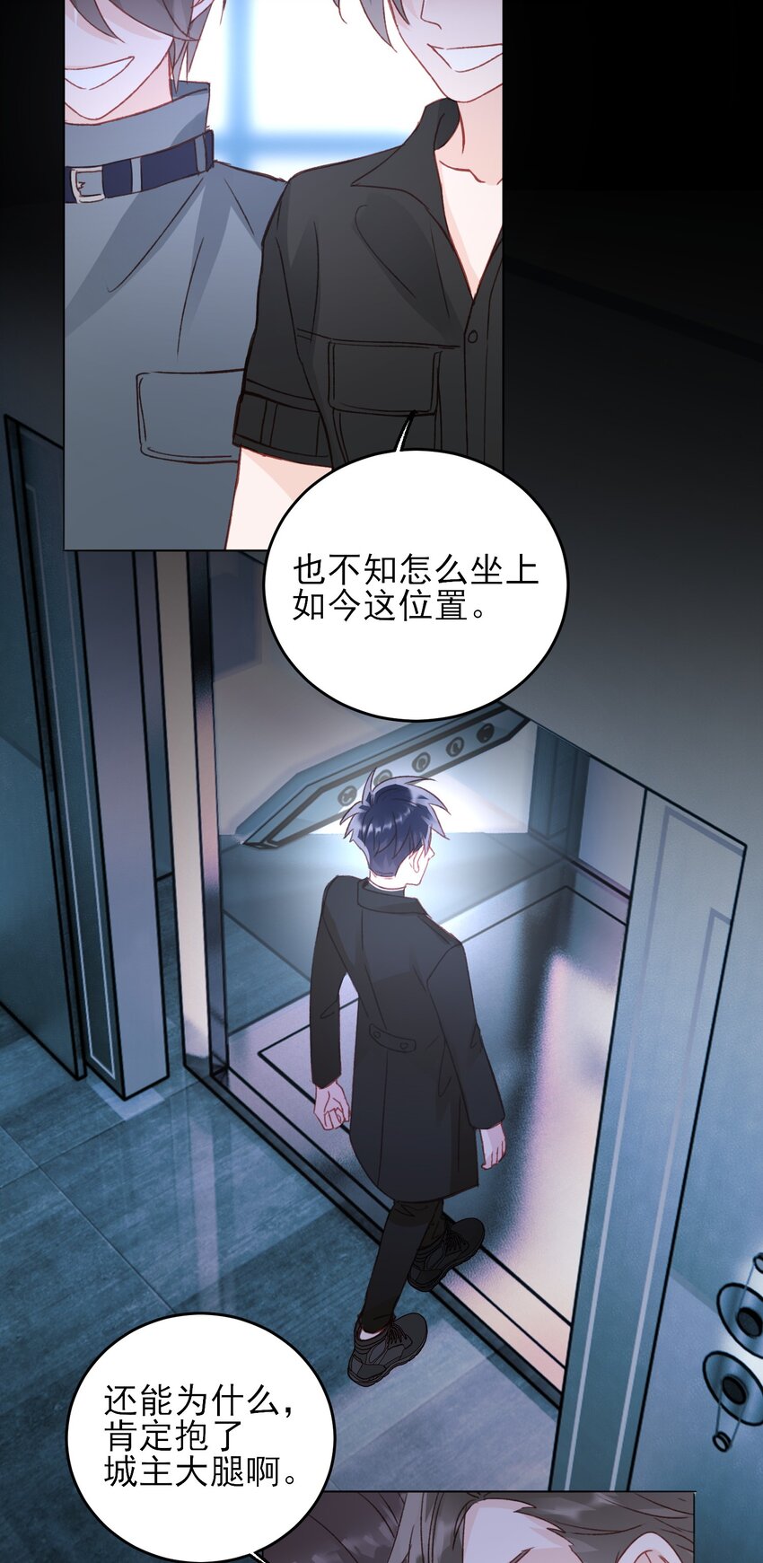 046 新世界篇章27