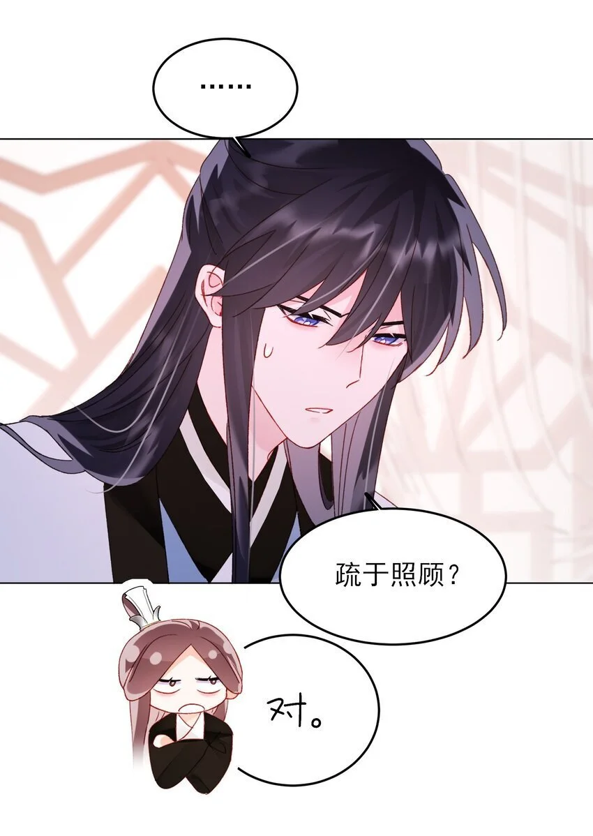 114 似曾相识38