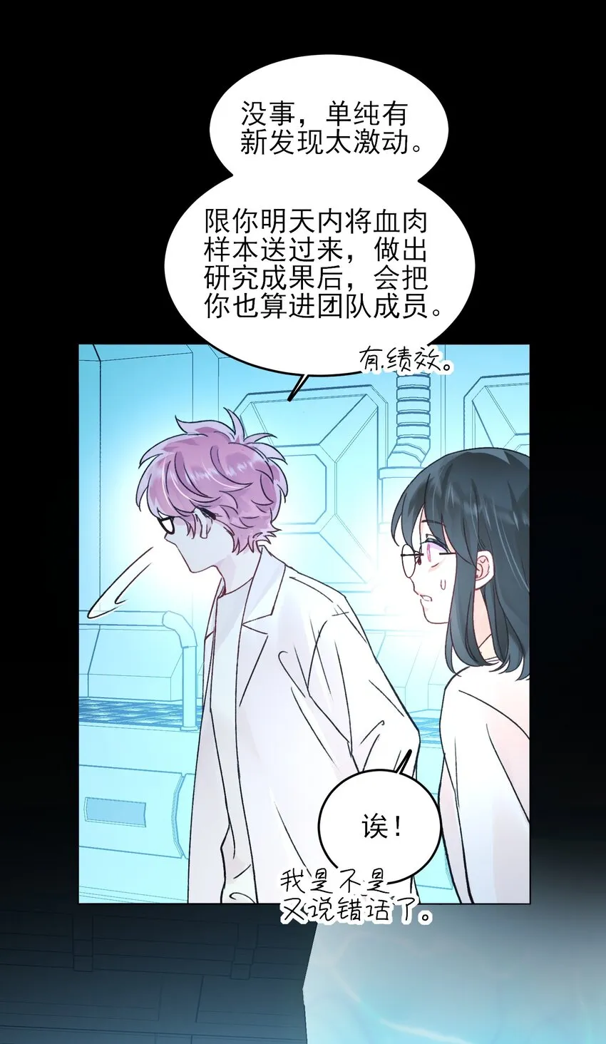 098 熟悉的脸19