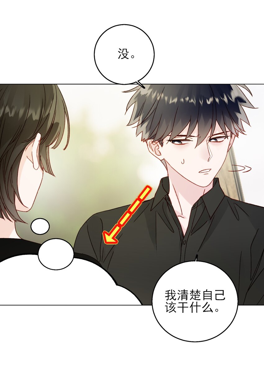 068 终于到这个时候了40