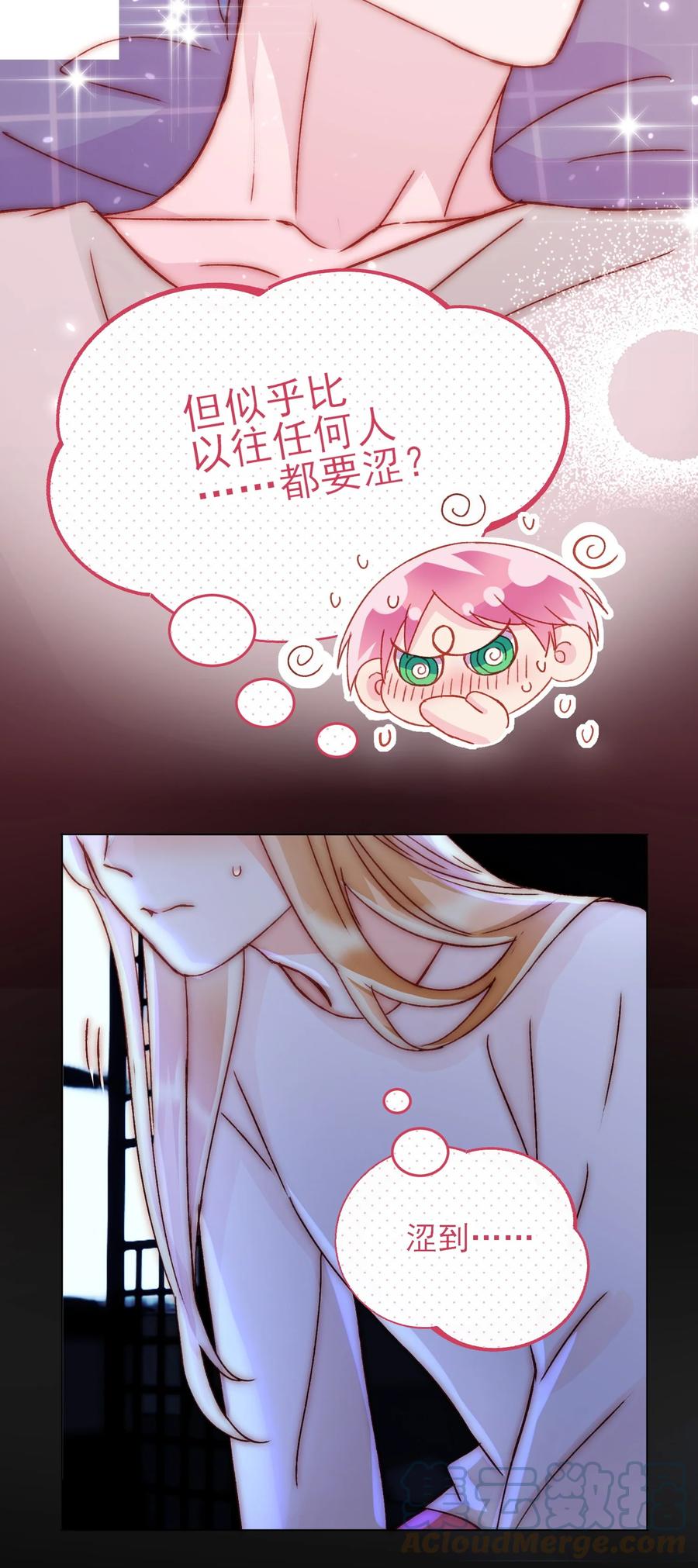 036 这是什么表情？！6