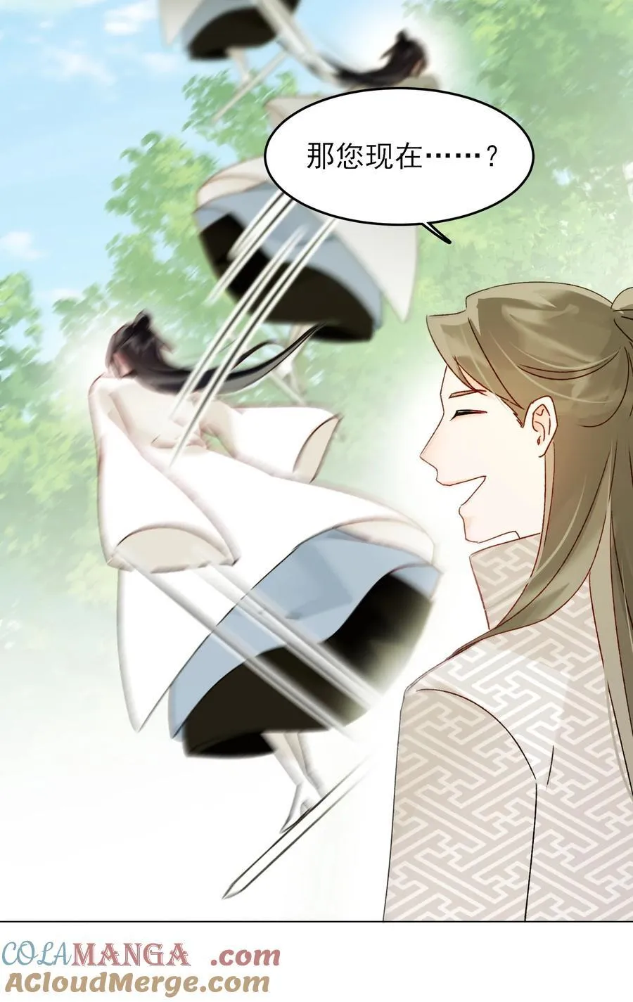 128 您误会了15