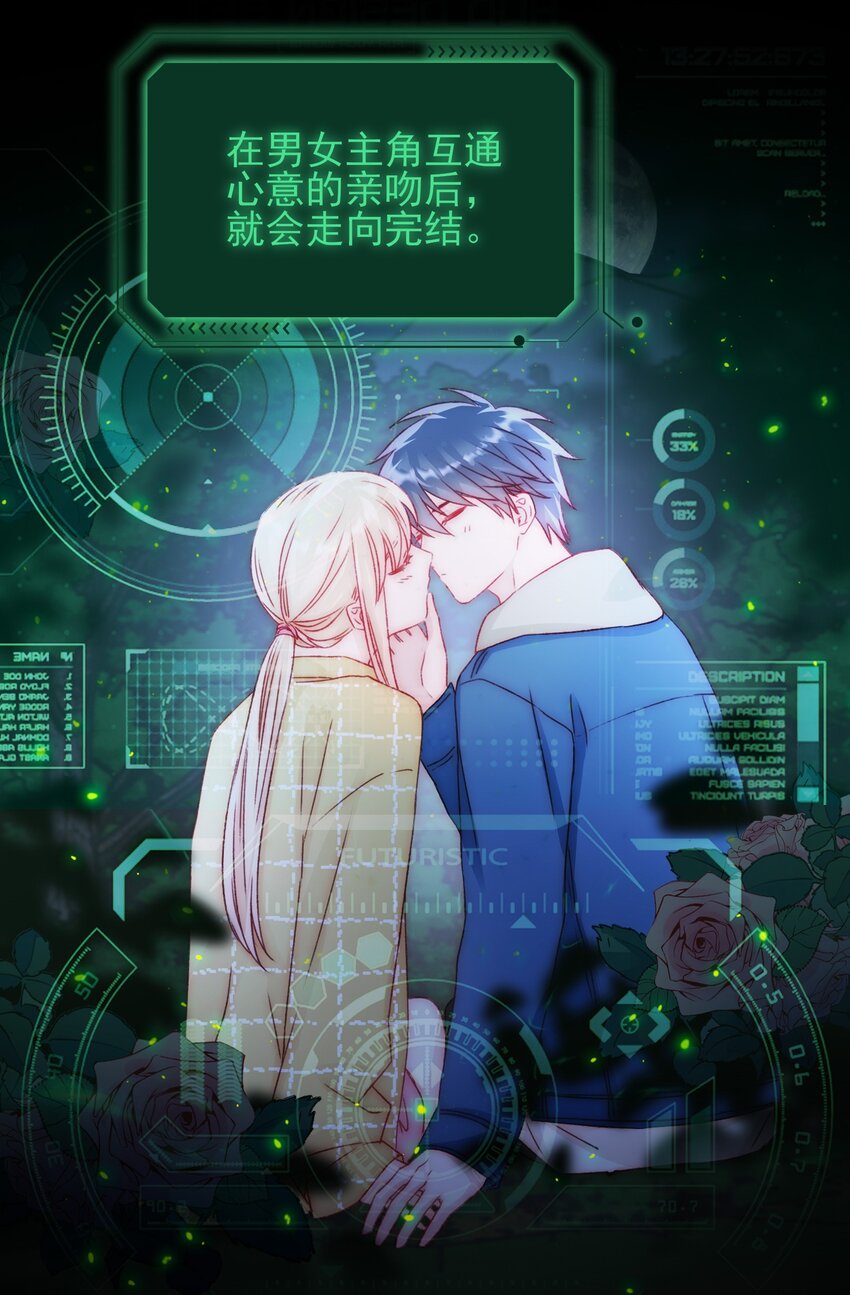 044 我就是你的了31