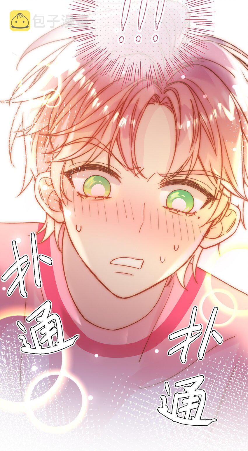 066 各取所需50