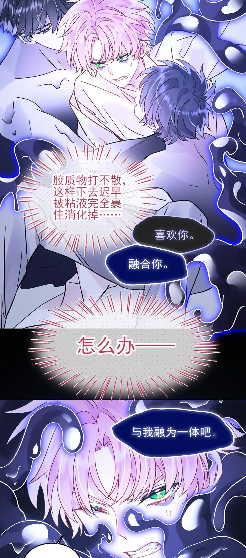 100 危机40