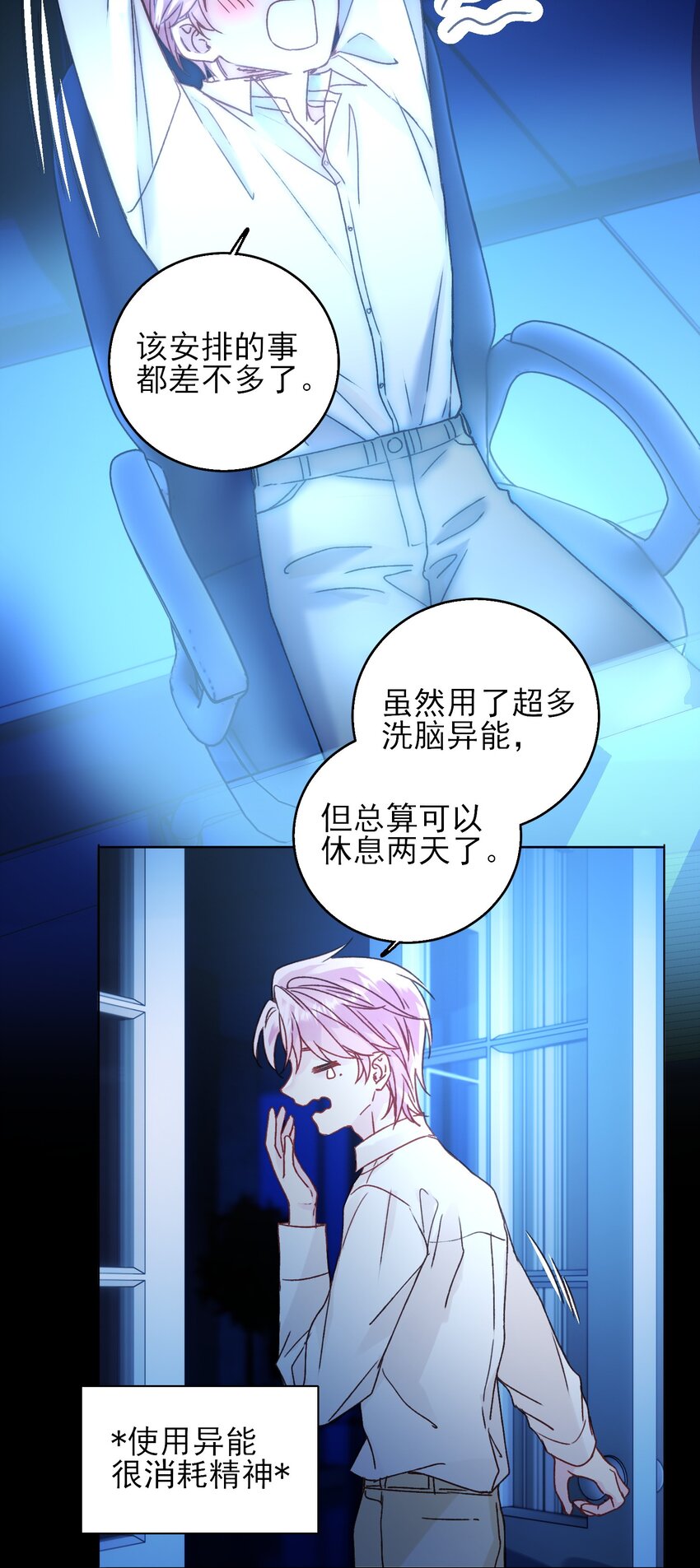 070 为什么，还要抵抗_2