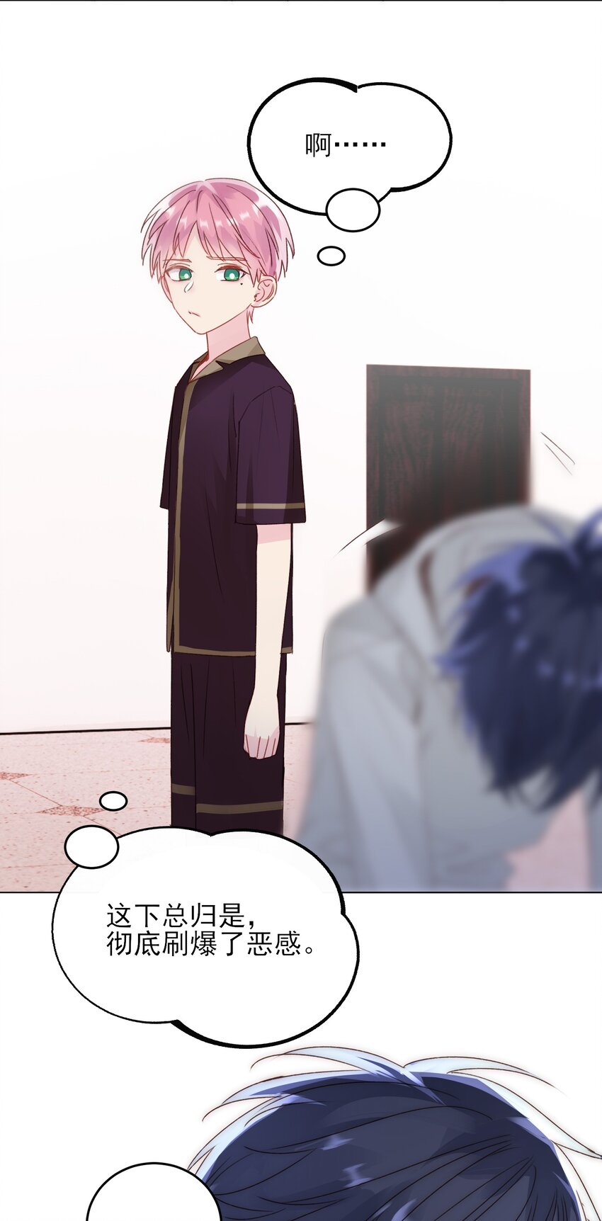 014 弟弟没事吧？！20