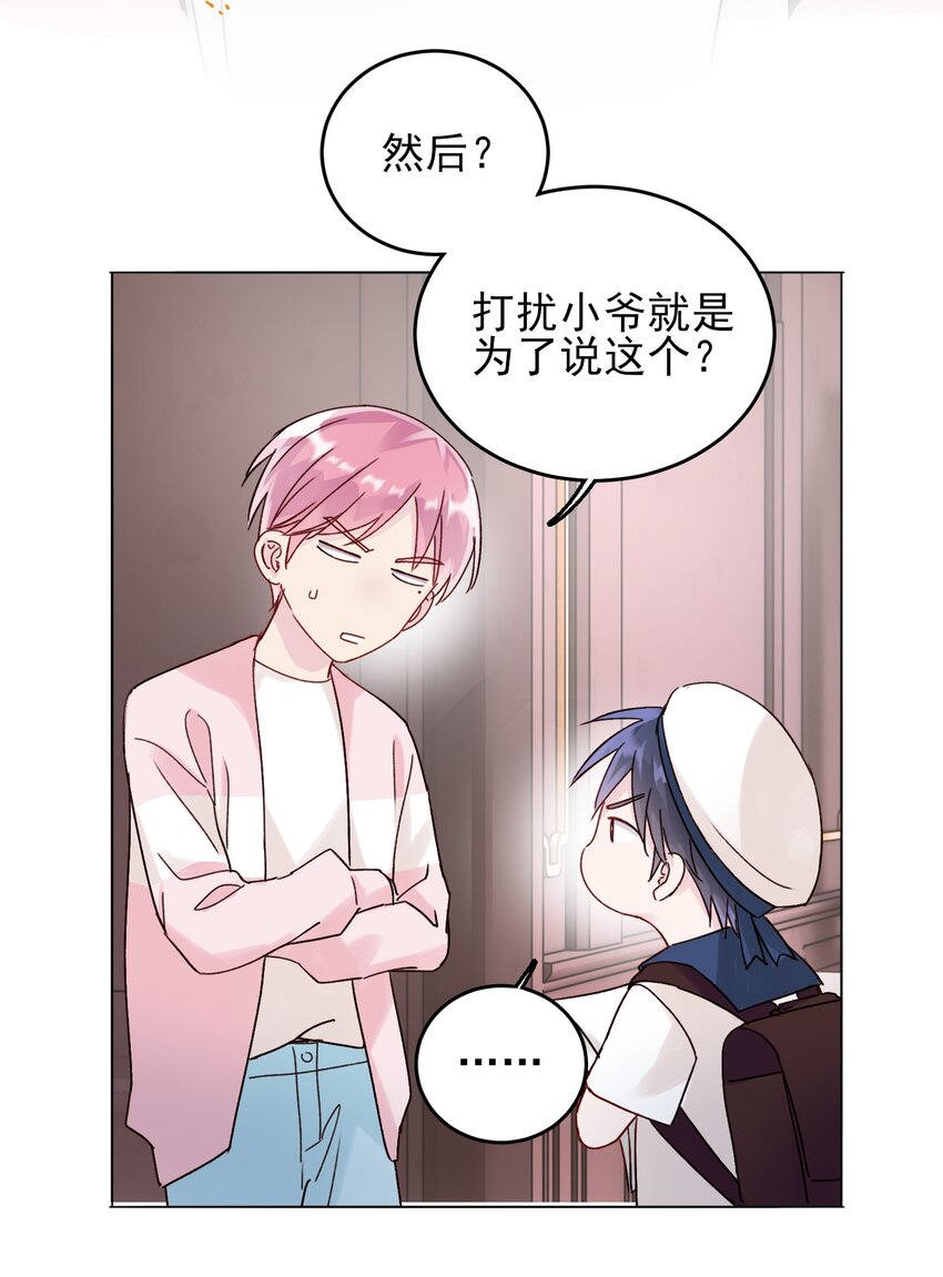 015 留下不该留下的24