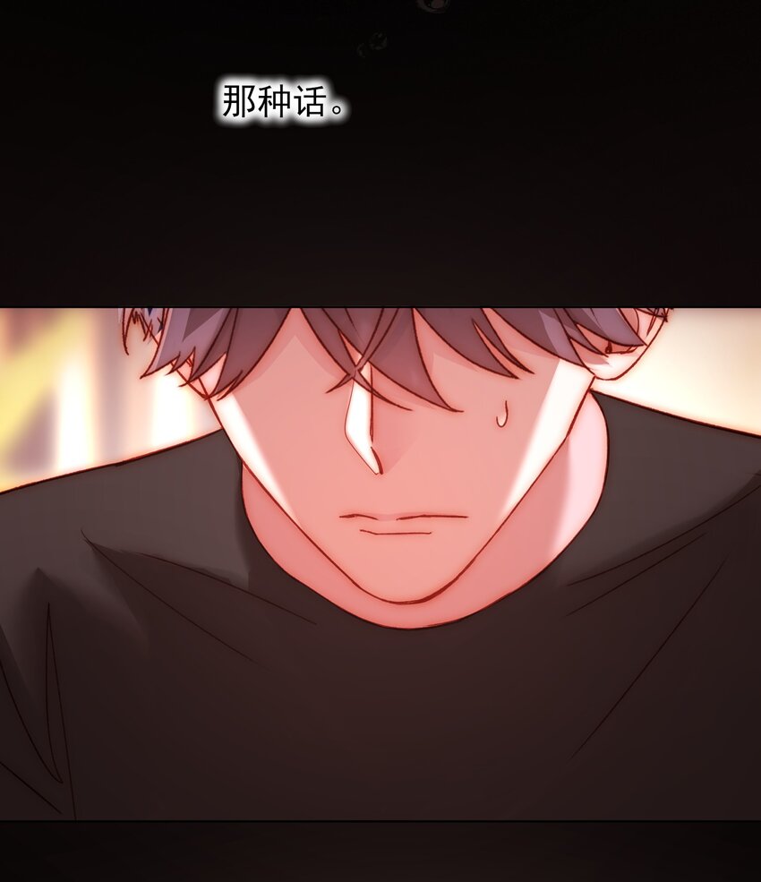 056 您刚才说的，是真的吗？9