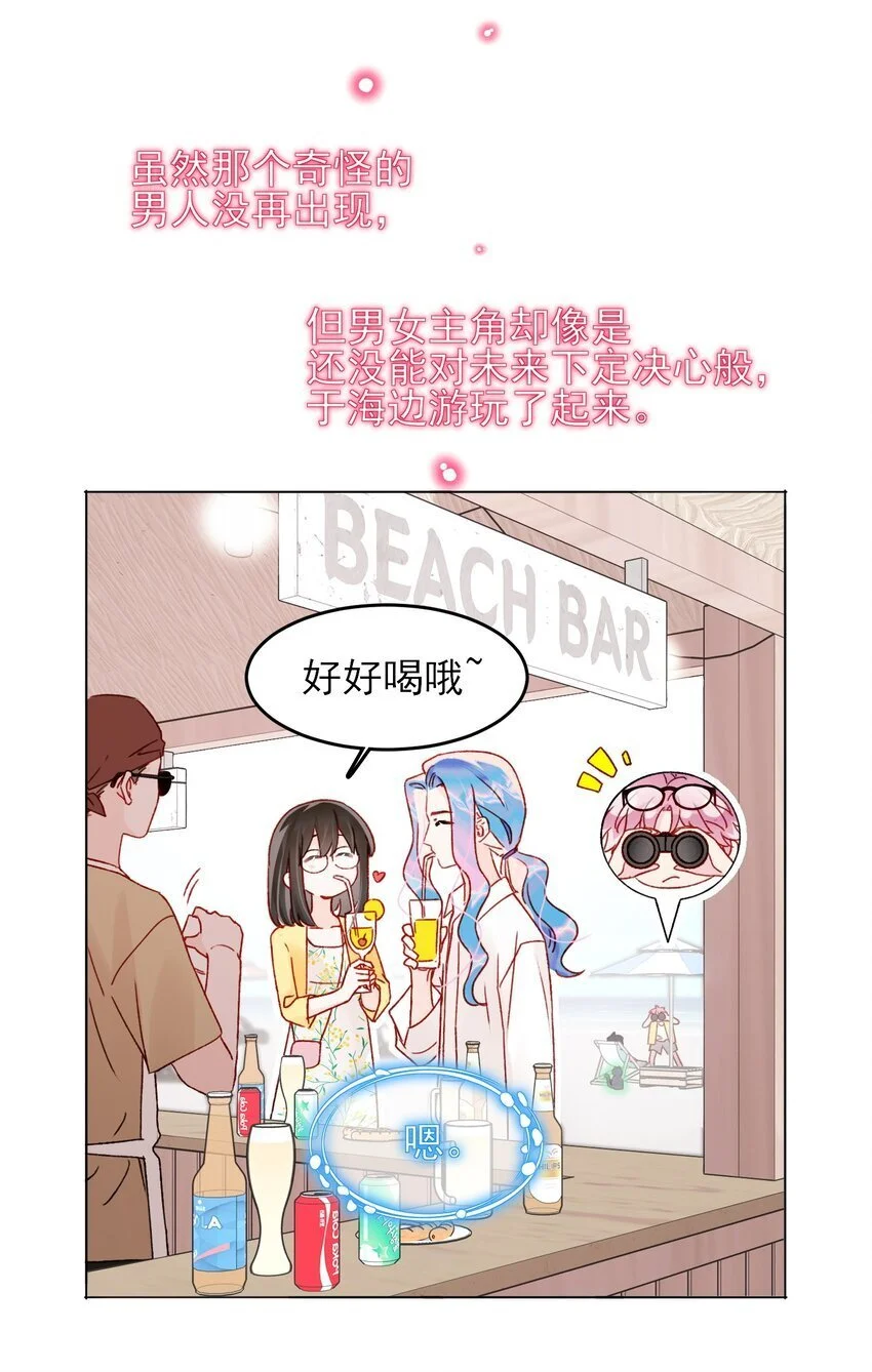 108 过分！11