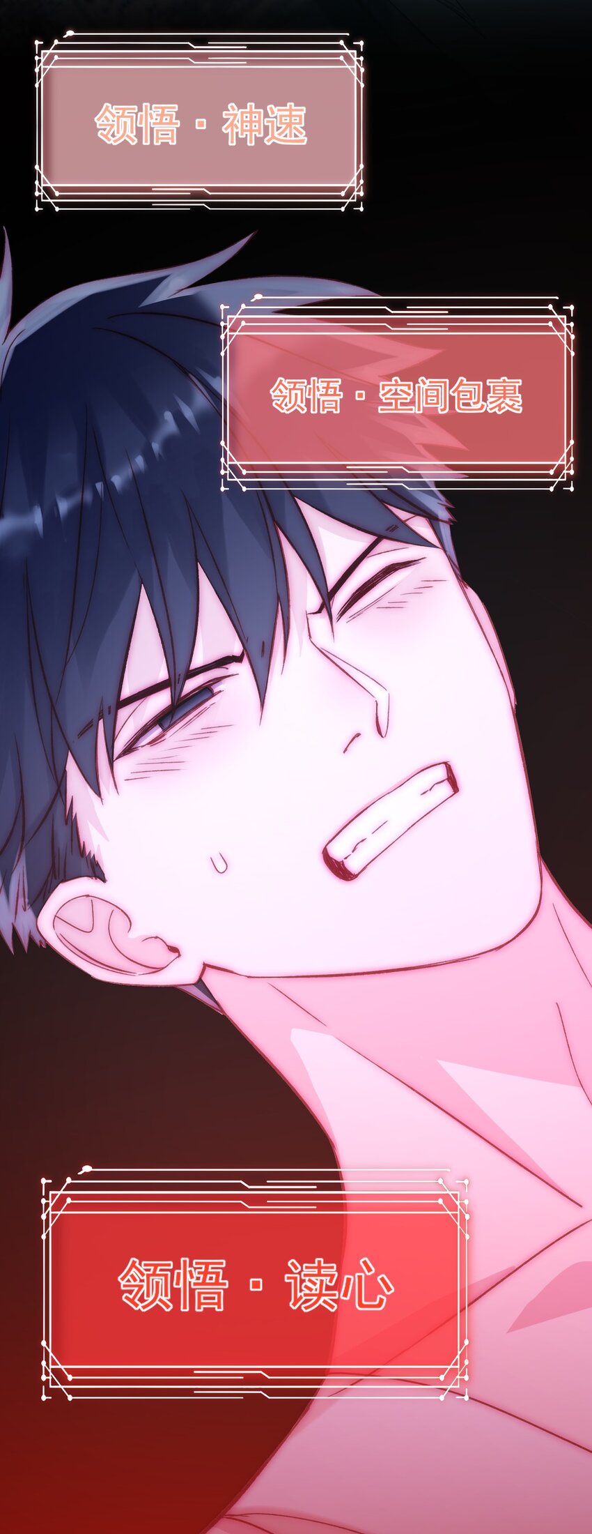 049 为我而死吧43