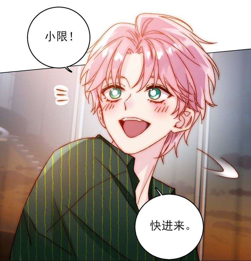 066 各取所需12