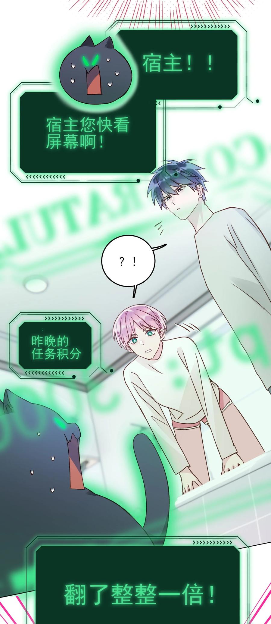 037 财富密码？！35