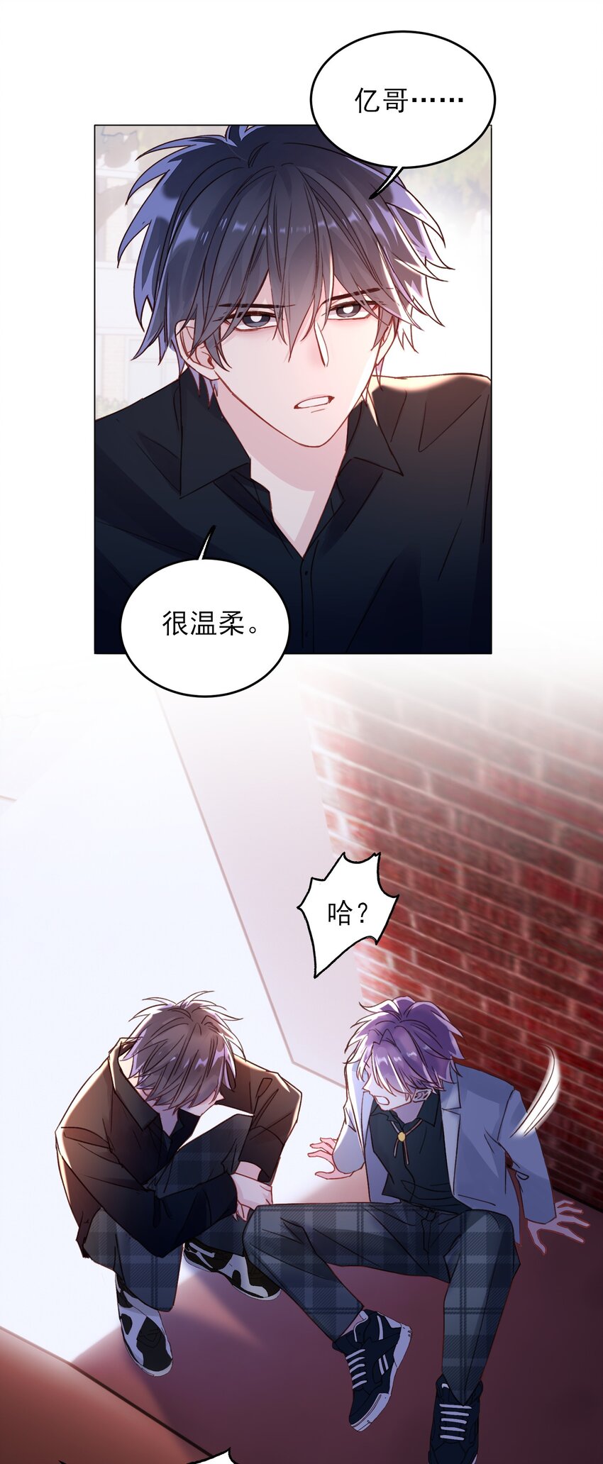 024 可别让他感冒~30