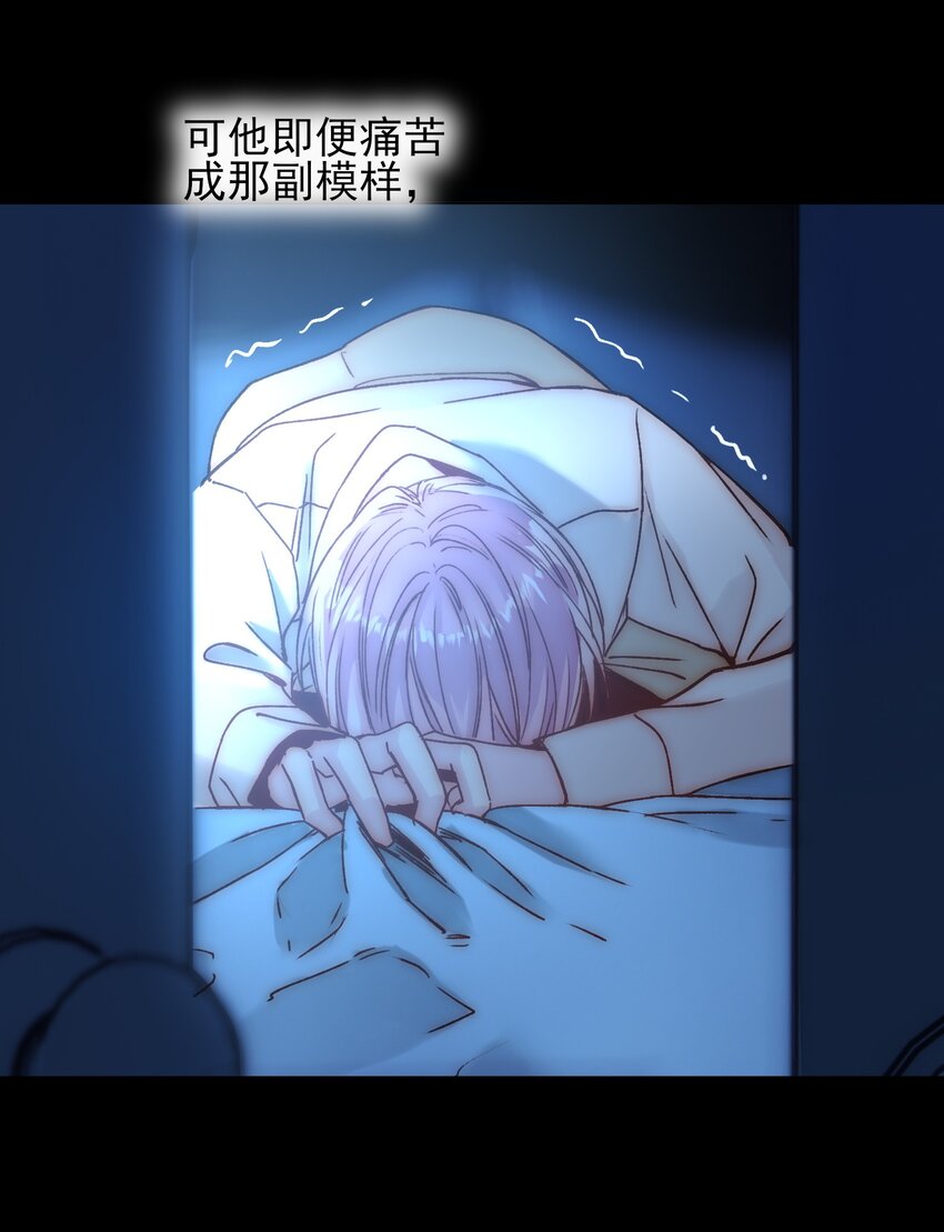 071 蠢的人，原来一直是我9