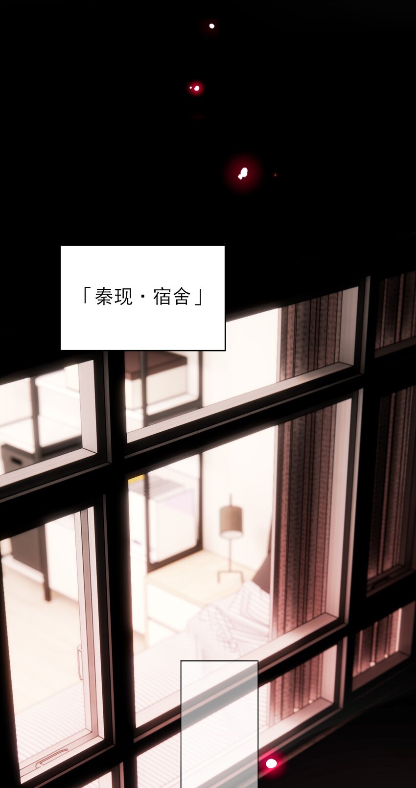 078 幻觉？48