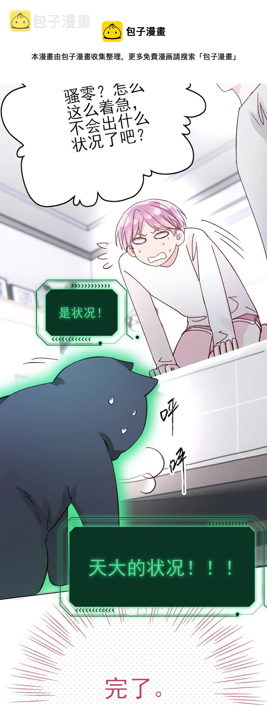 037 财富密码？！32