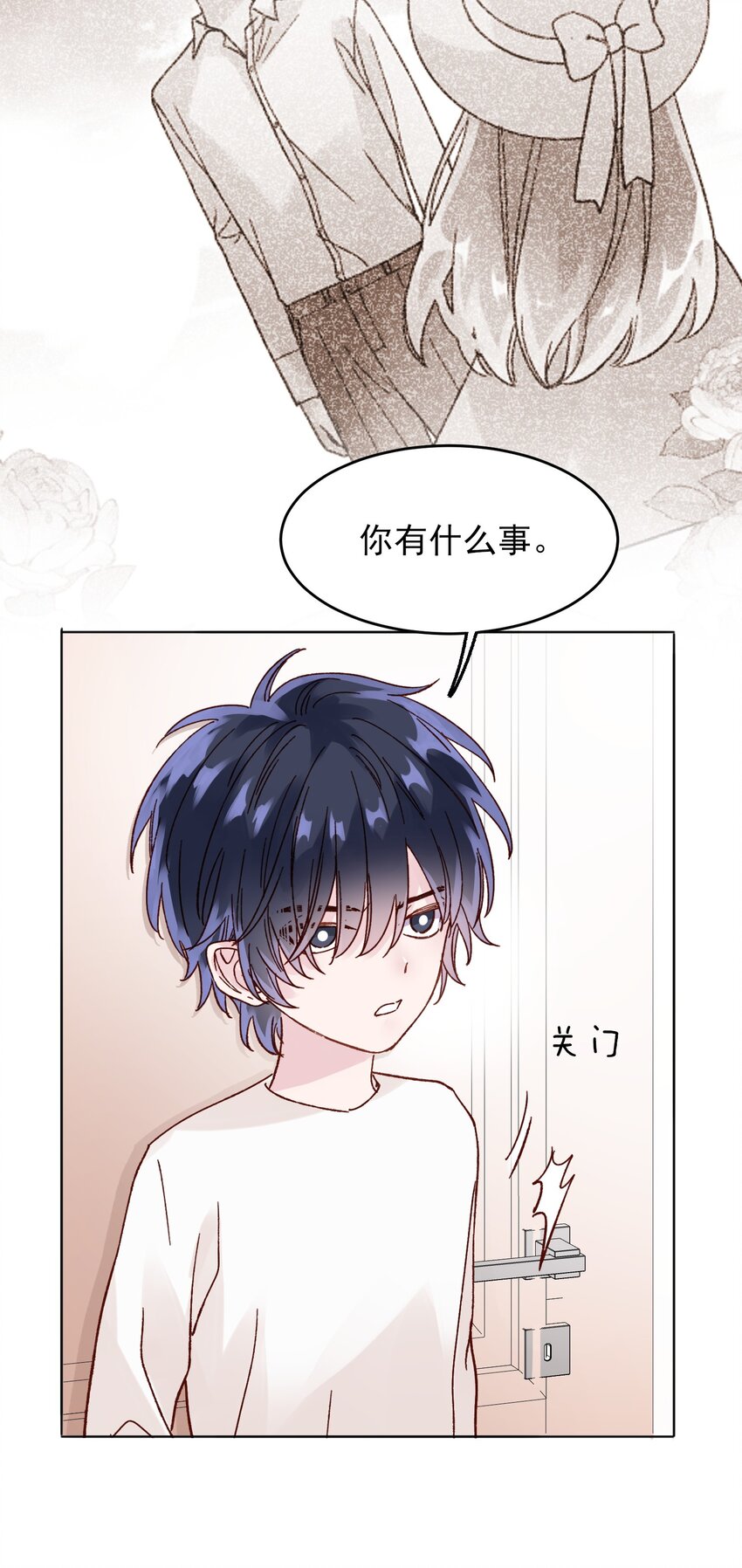 006 为了做任务，女装是必须的哦~28