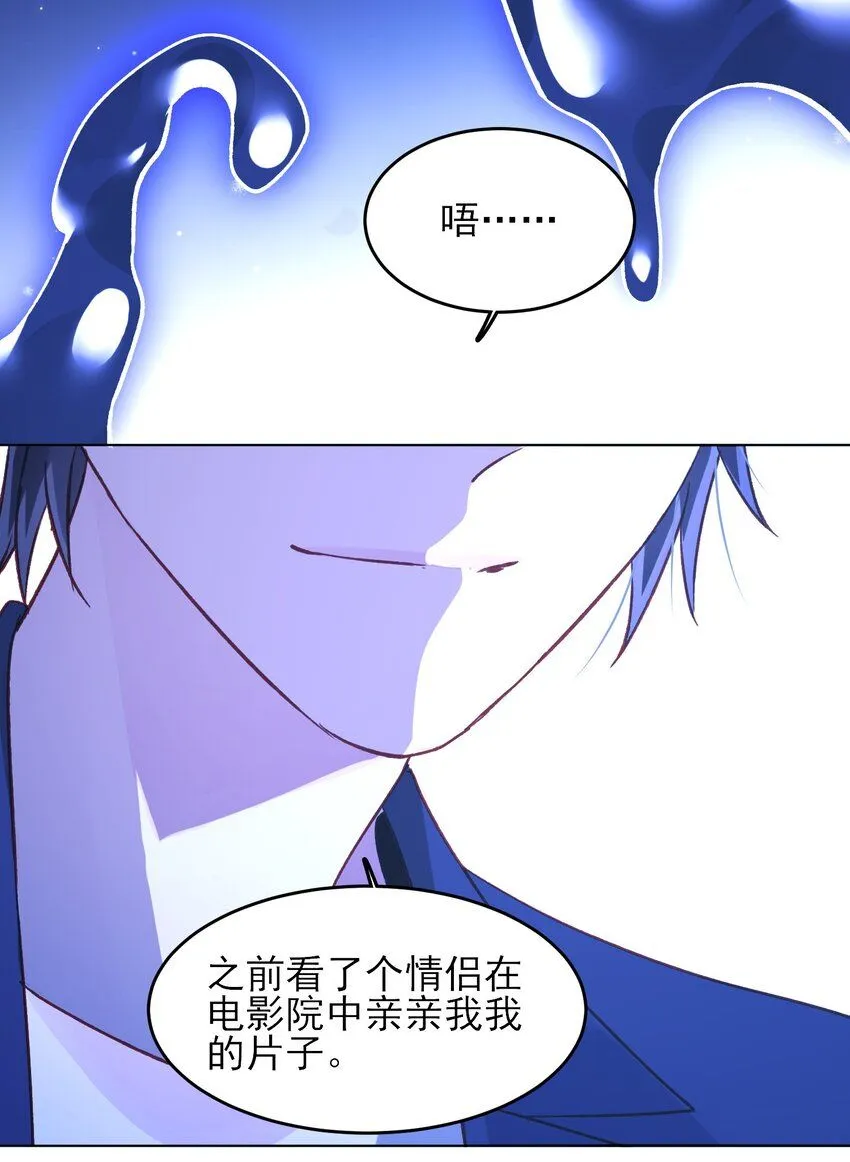 104 不想放手...11