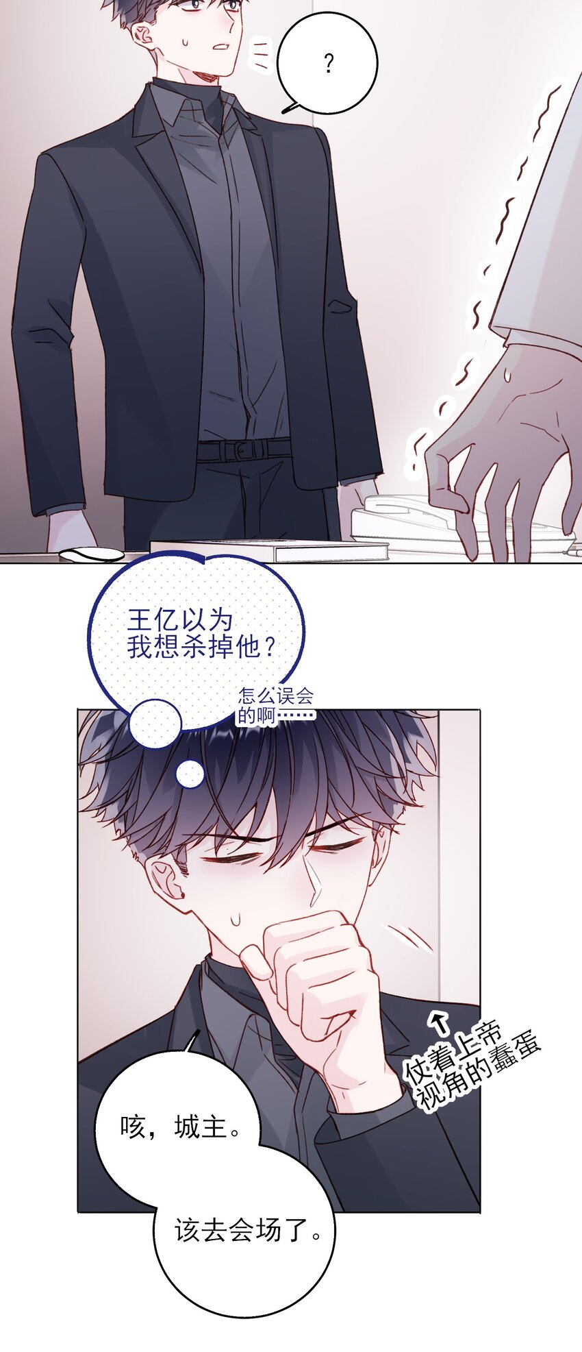 073 好想躲起来18