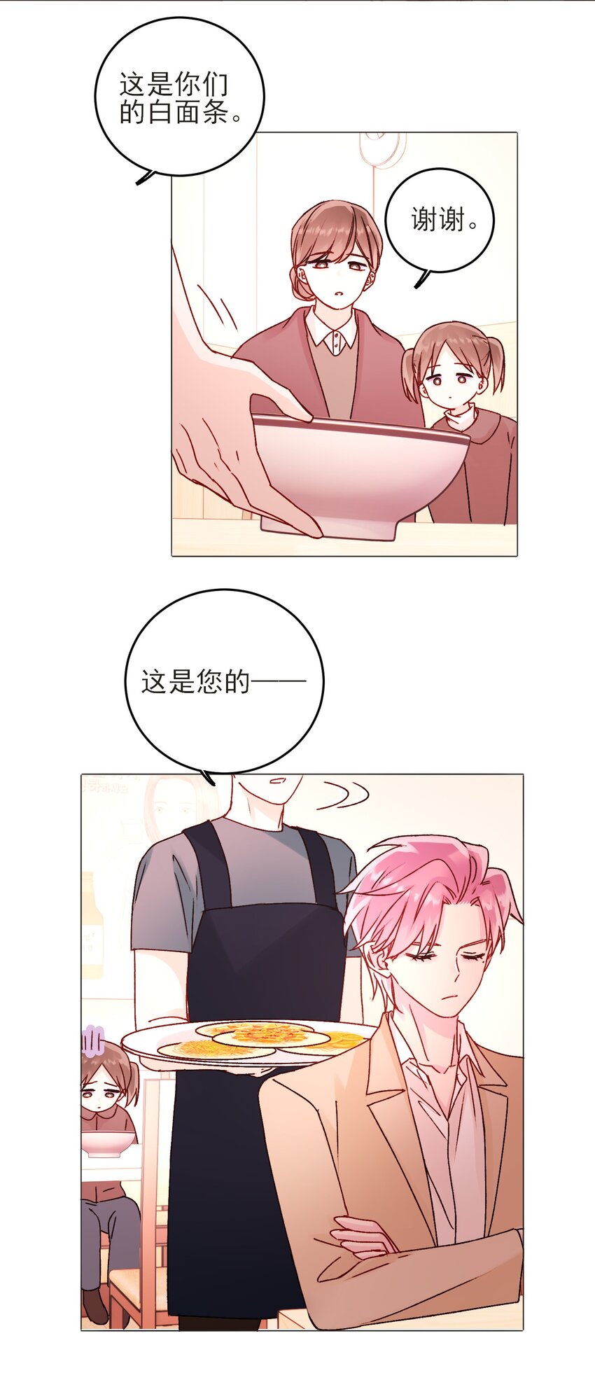 58 你知道欺骗我的后果吧37