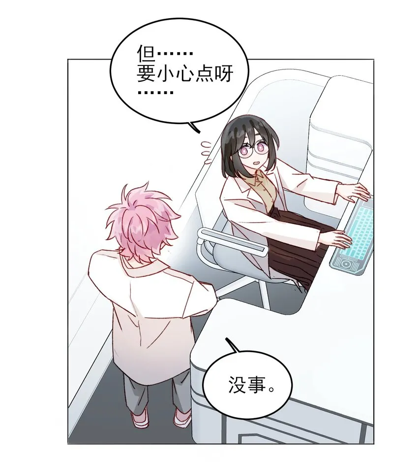 092 史莱姆！25