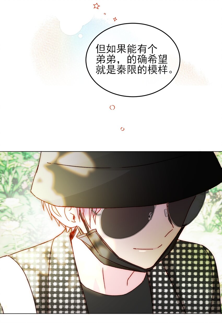 041 独立自强的女人10