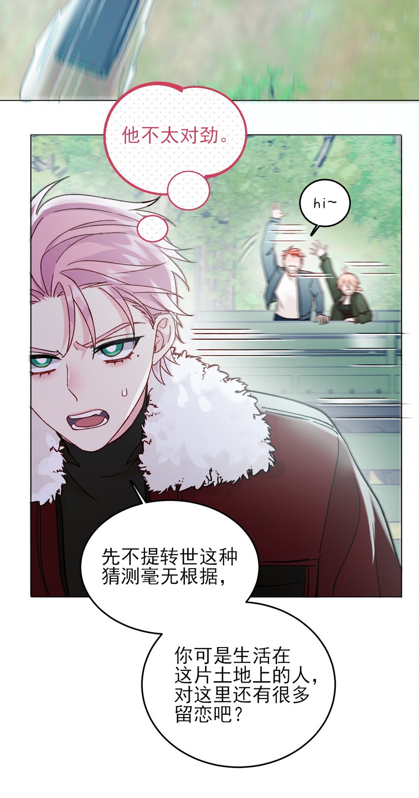 085 我要知道全部的真相28