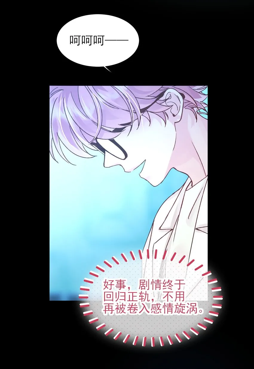 098 熟悉的脸13